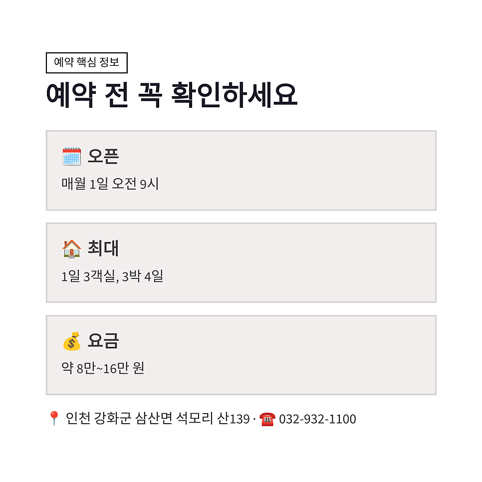 숲속의집 사진 5