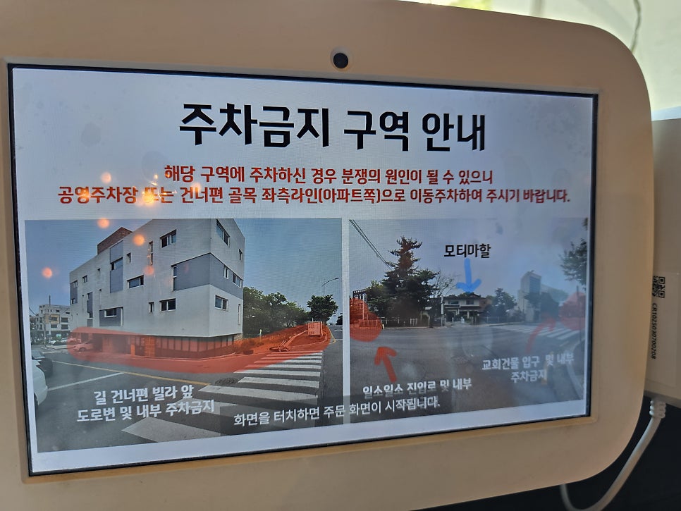 모티마할 험프리점 사진 3