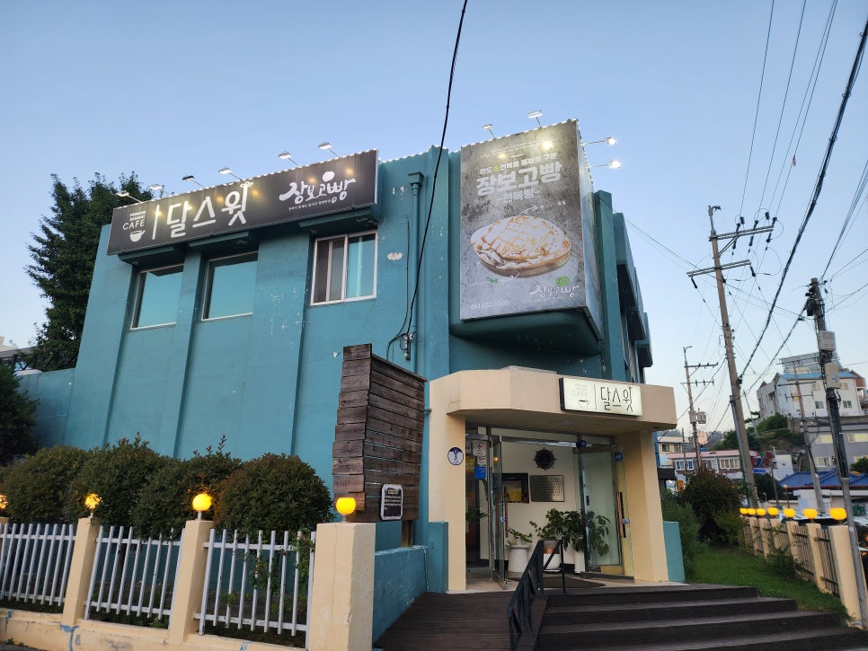 달스윗 완도타워점 사진 2