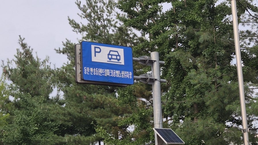 바나나테이블 동탄점 사진 2