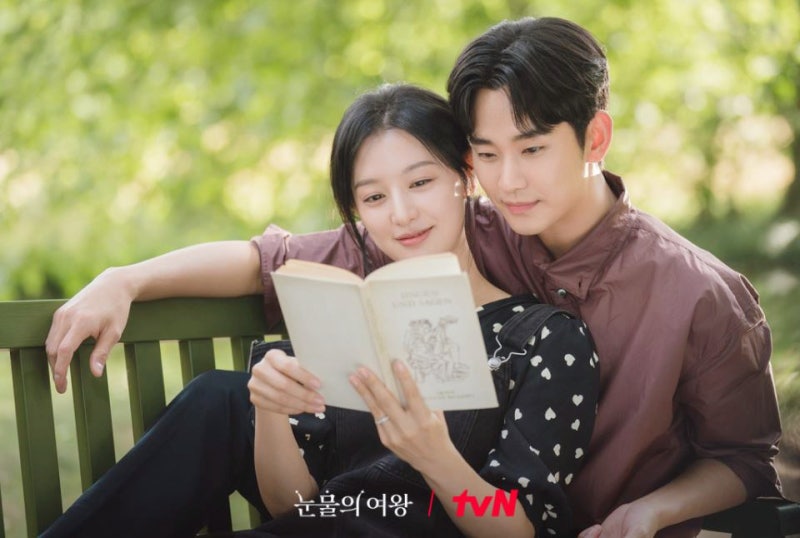 눈물의 여왕 16회 결말 리뷰 김지원 김수현 로맨스 드라마 추천 · 등장인물 출연진 정보
