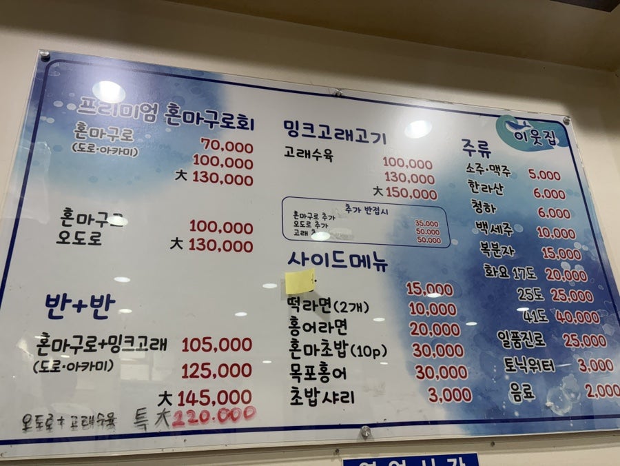 이웃집 사진 6