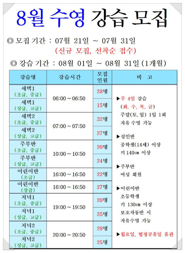 원통체육문화센터 사진 6