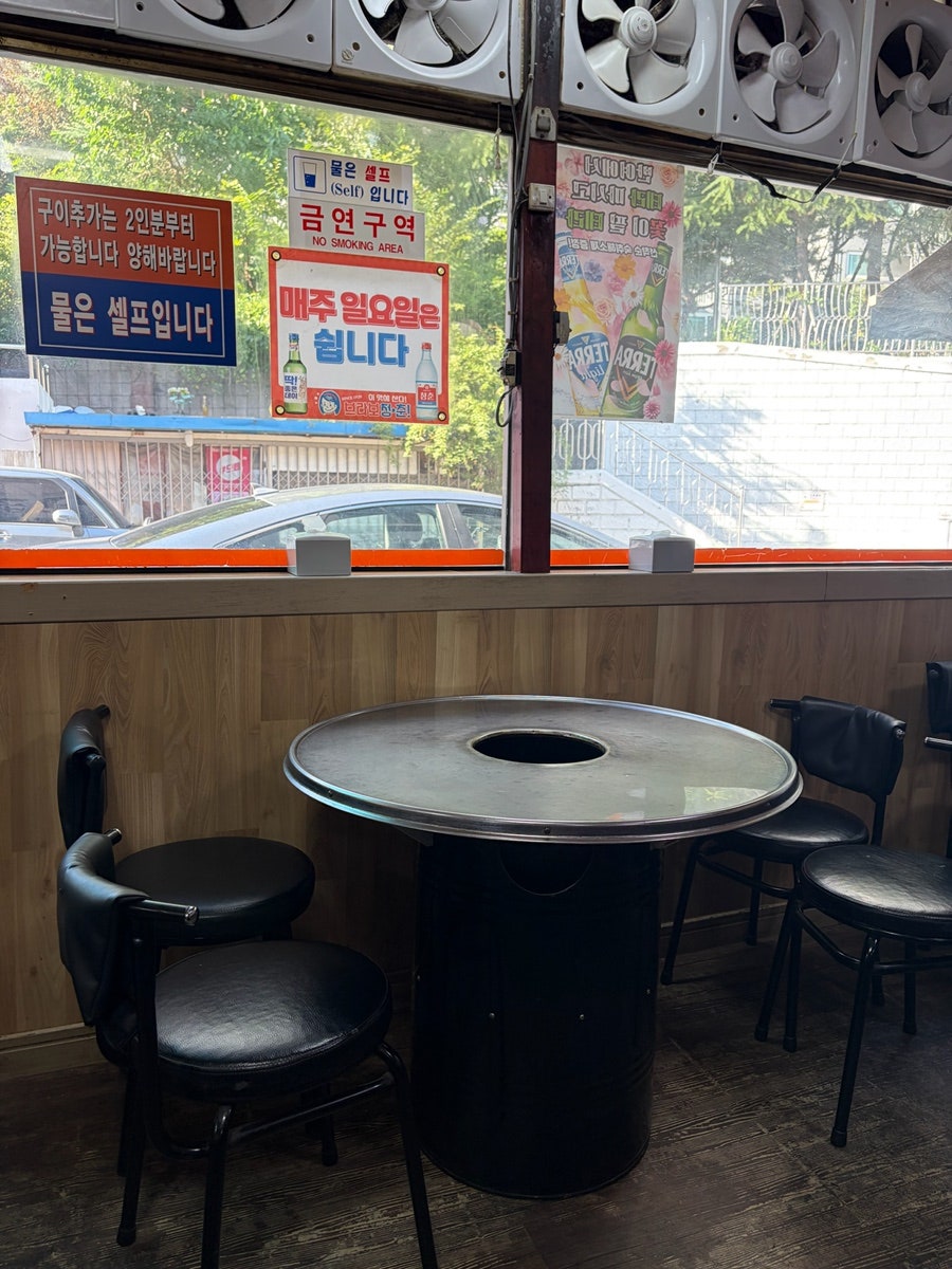청산곱창 사진 6