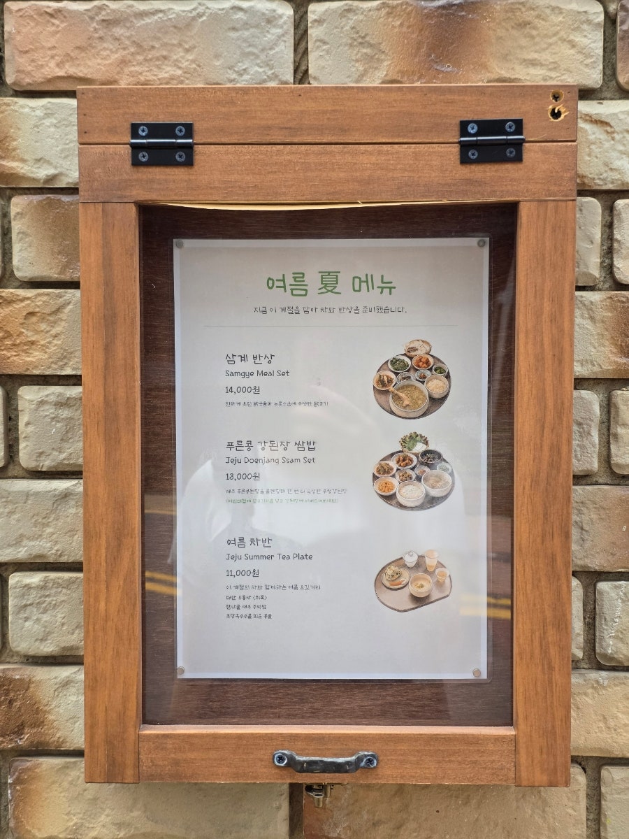 다반사 사진 2