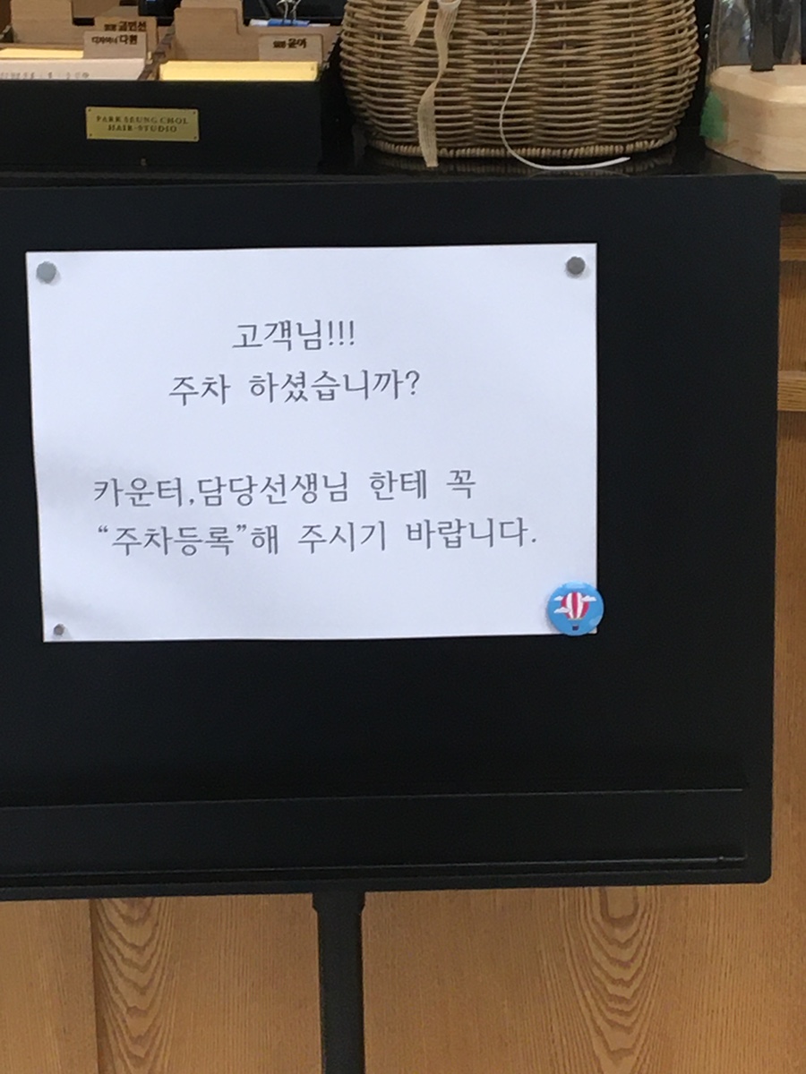 홈플러스 안동점 사진 6