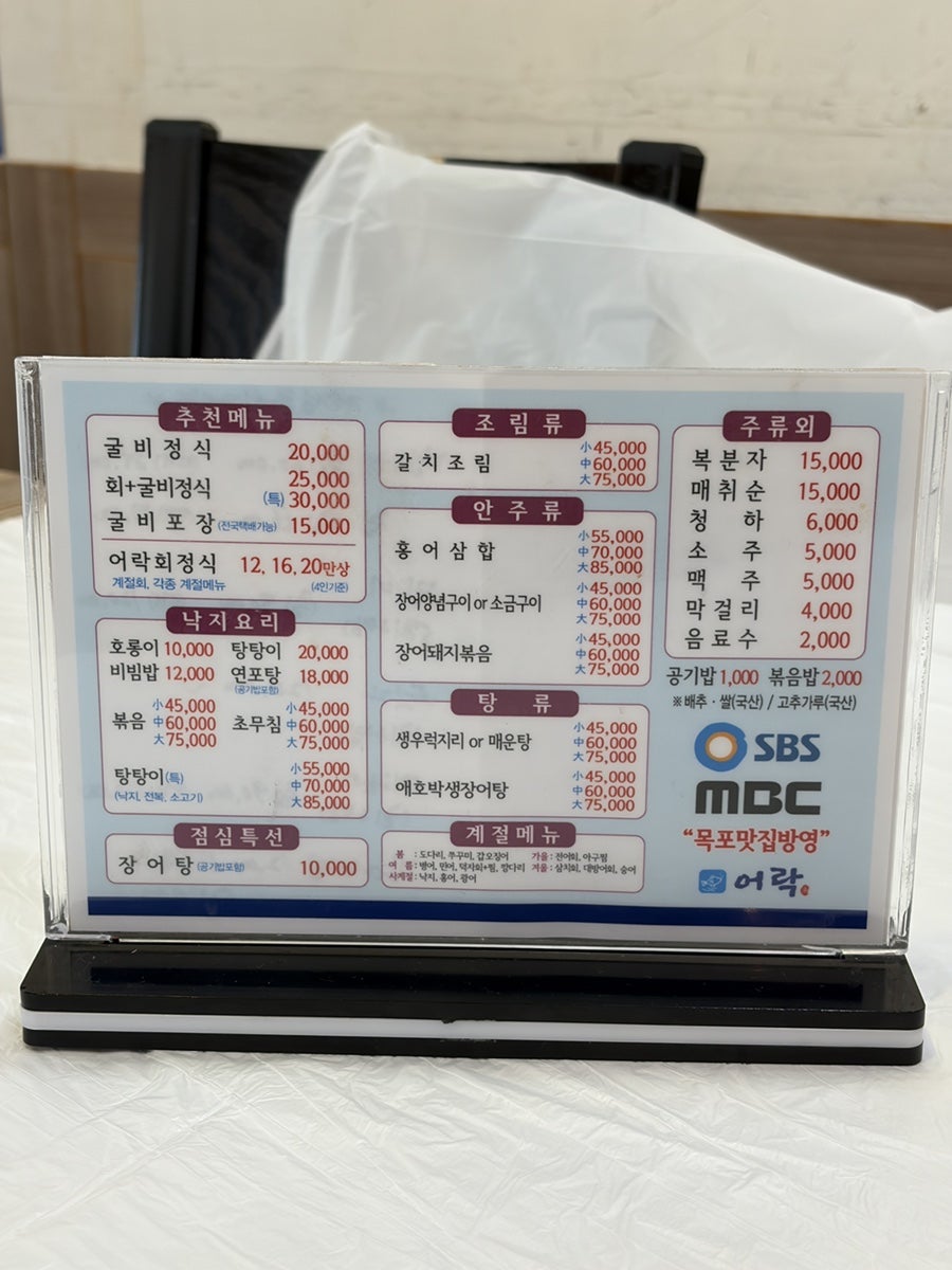 어락 사진 5