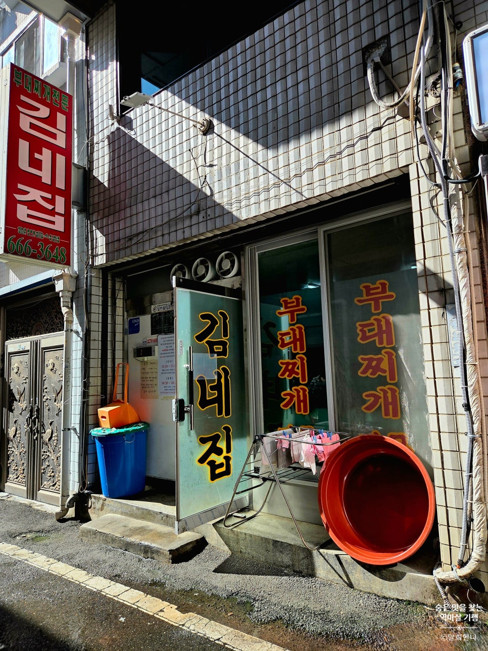송탄부대찌개 사진 1