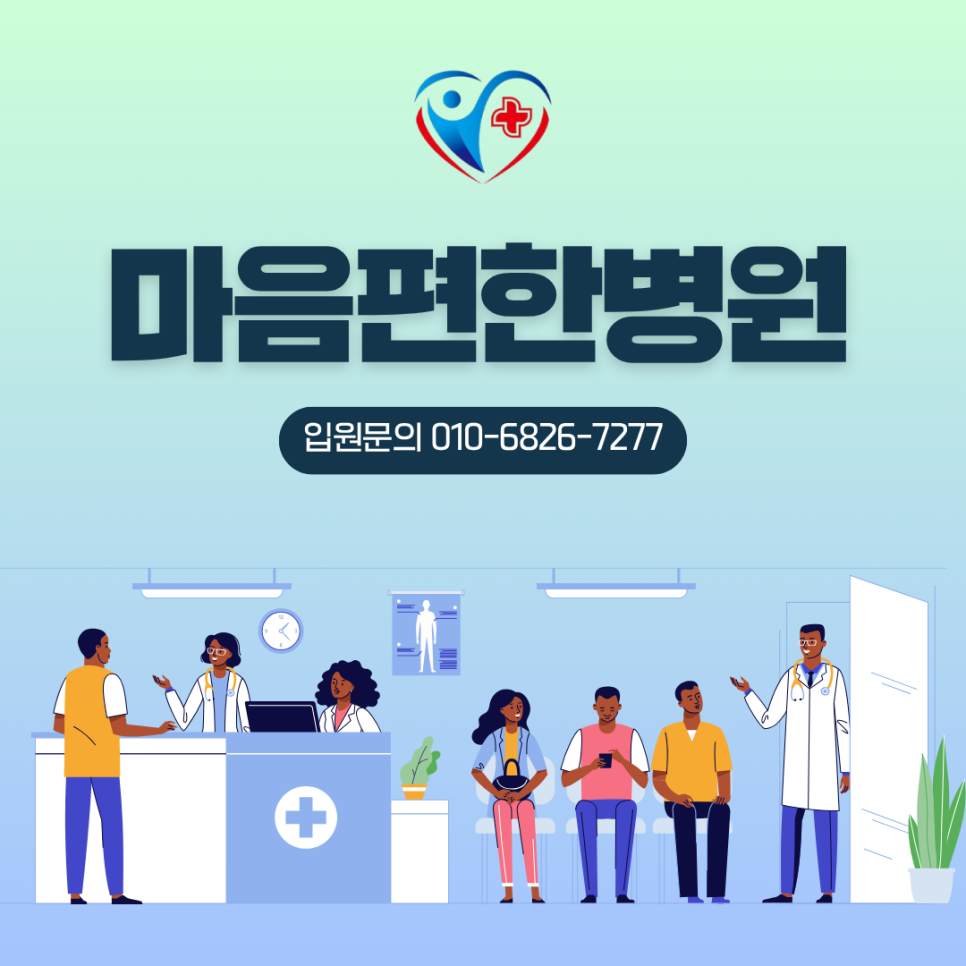 중독 사진 1