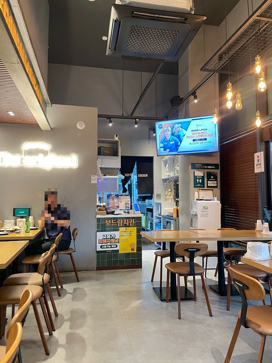 보드람치킨 스칸센지축점 사진 4