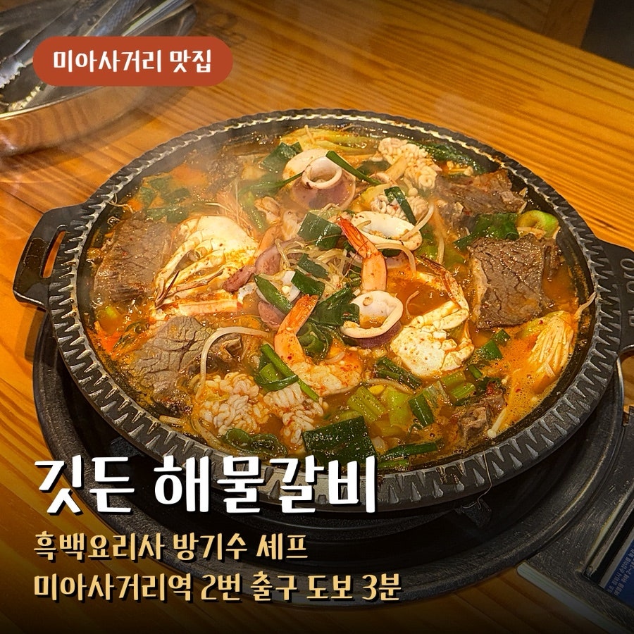 깃든 사진 1