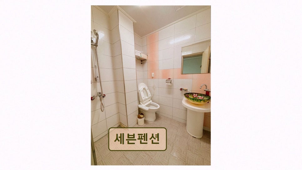 세븐펜션 사진 3