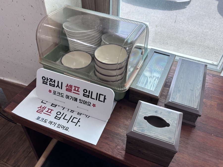 소망민속집 사진 6