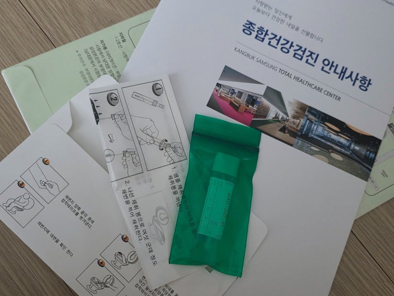 서울 강북삼성병원 건강검진 후기 2026 비용, 비수면 위내시경, 소요시간 총정리