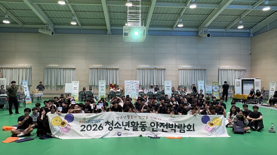 백산 사진
