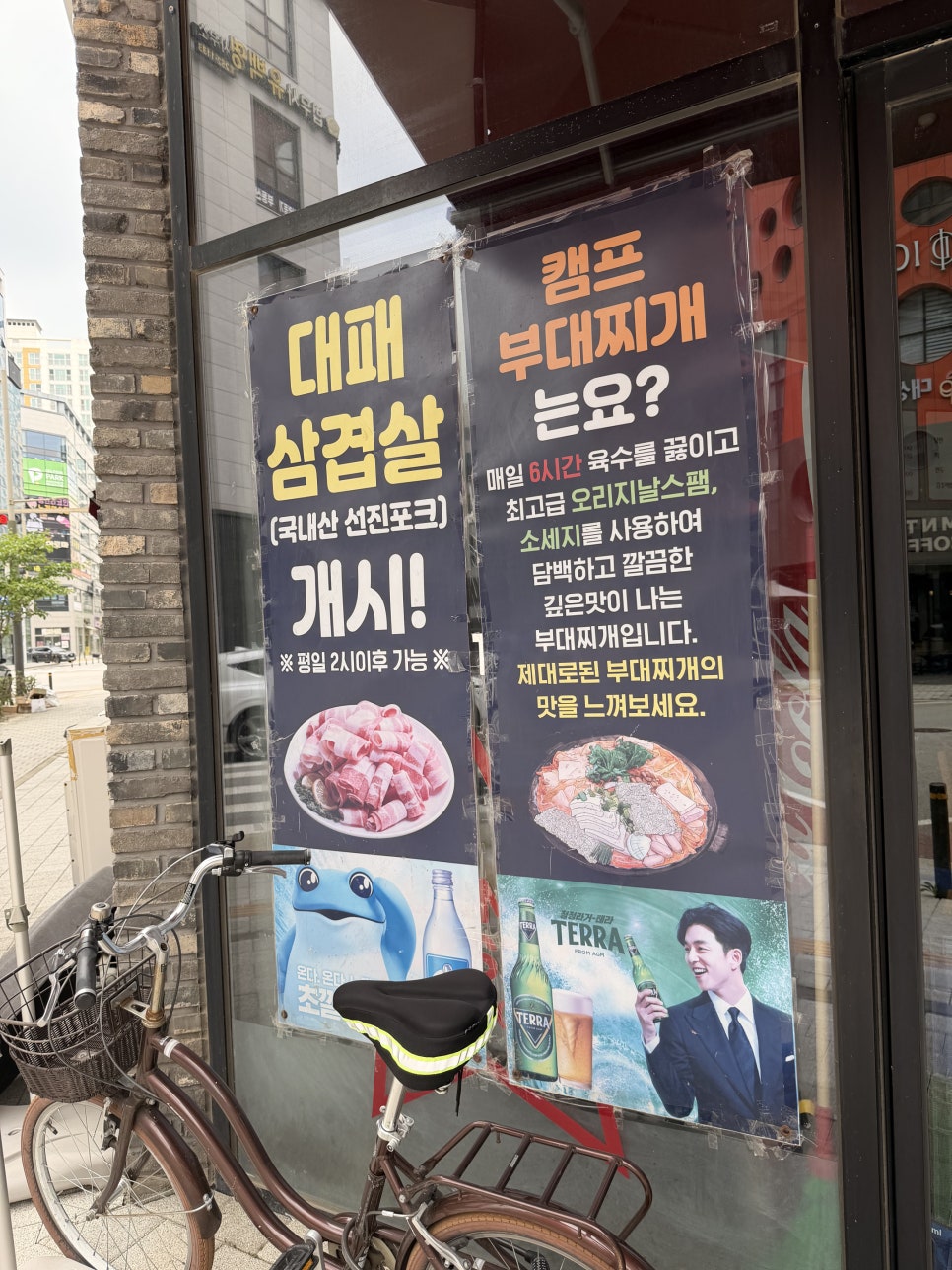 캠프케이시부대찌개 사진 3