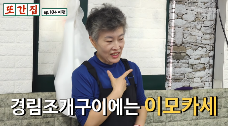 경림수산 사진 6