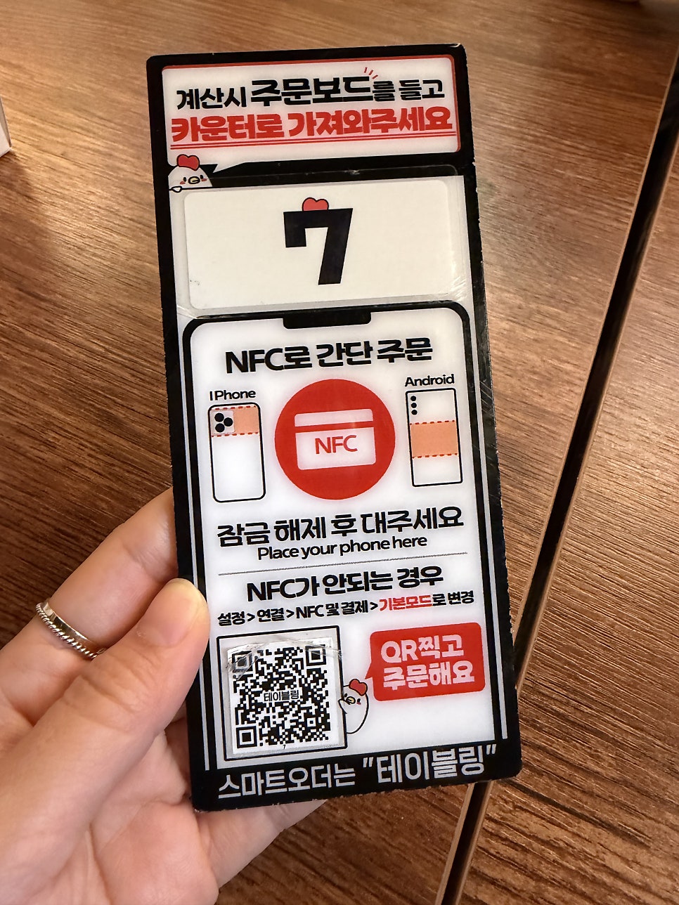생마차 수원화서점 사진 6