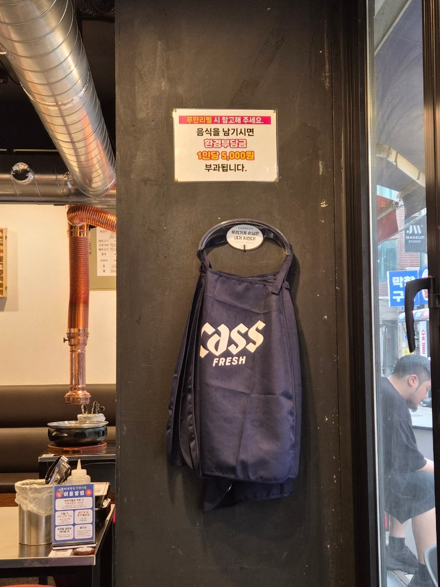 광명대창집 중곡점 사진 3