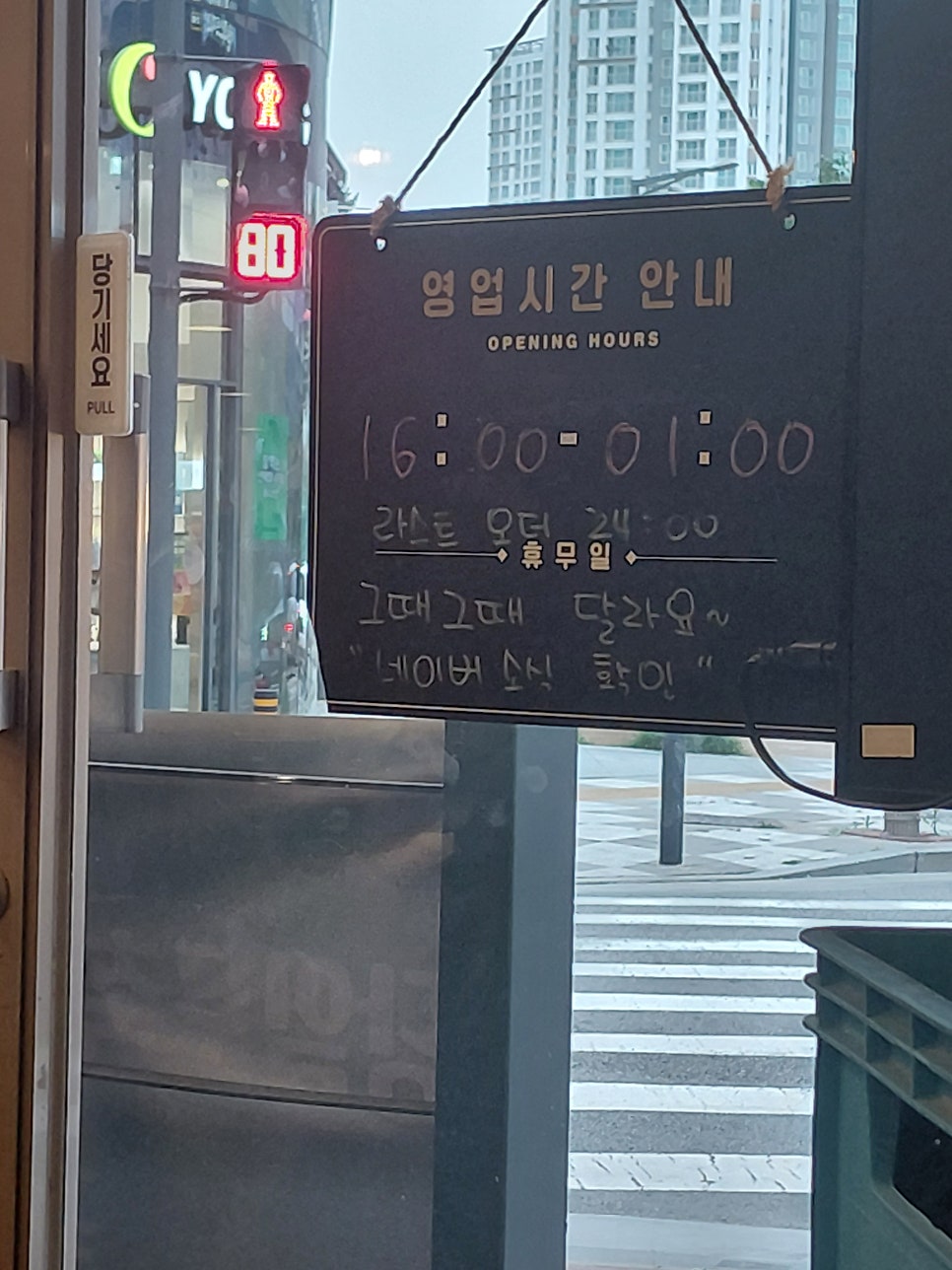 호사양곱창 영종하늘도시점 사진 2