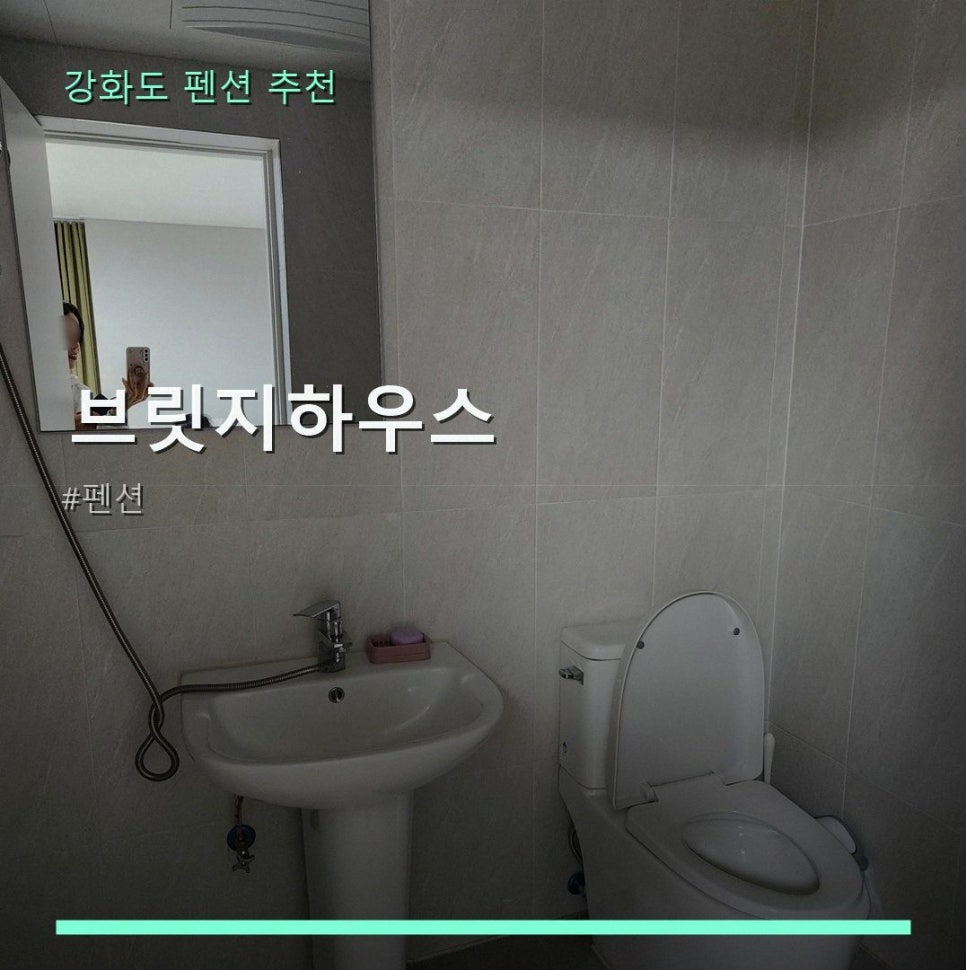 브릿지하우스 사진 1