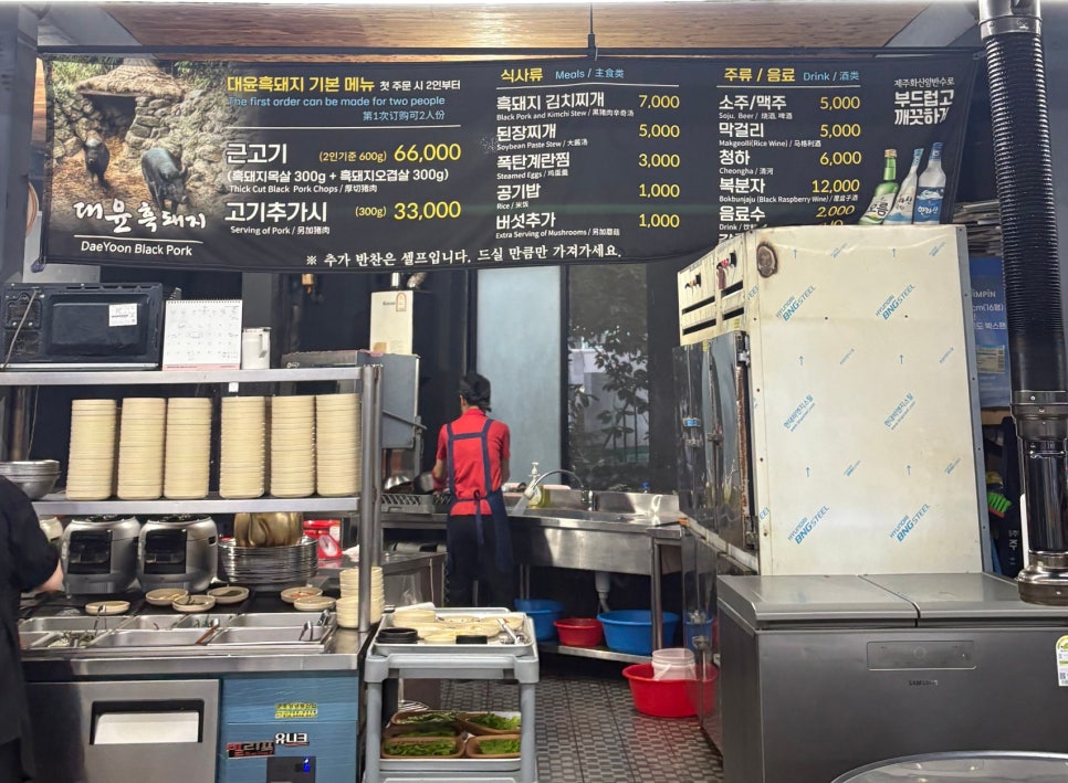 대윤흑돼지 사진 4