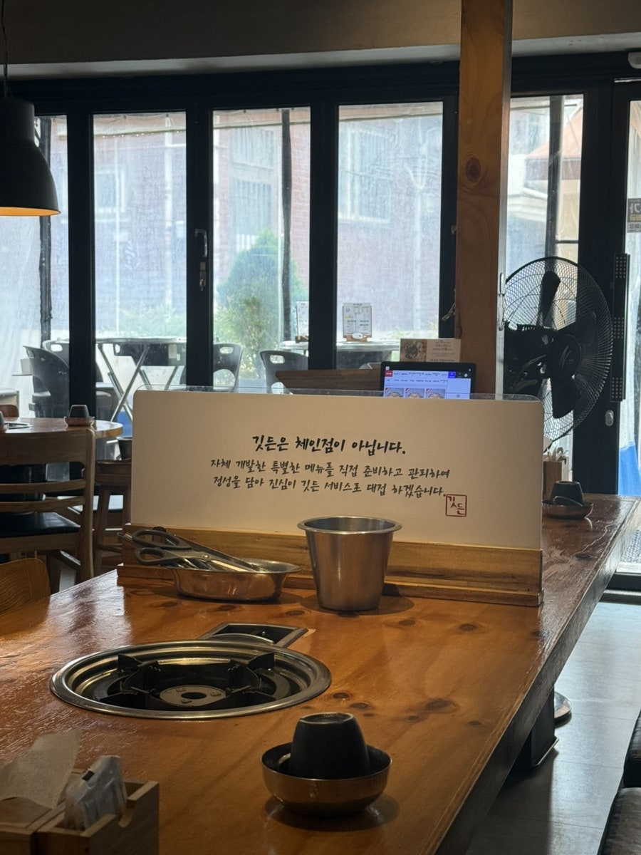 깃든 사진 5
