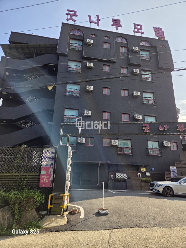 굿나루모텔 사진 1