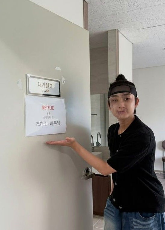 "고은아 조카 조하진, '동궁' 셋째 왕자 출연 인증"