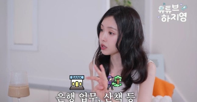 손나은, 에이핑크 탈퇴 후 왜 20대 중후반까지 혼자 밖을 걷지도 못했을까?