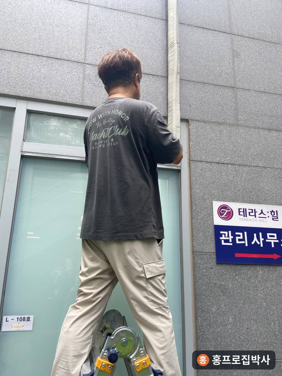 수원 장안구 상가 유리 80파이 타공, 에어컨 배관 구멍 작업 기록