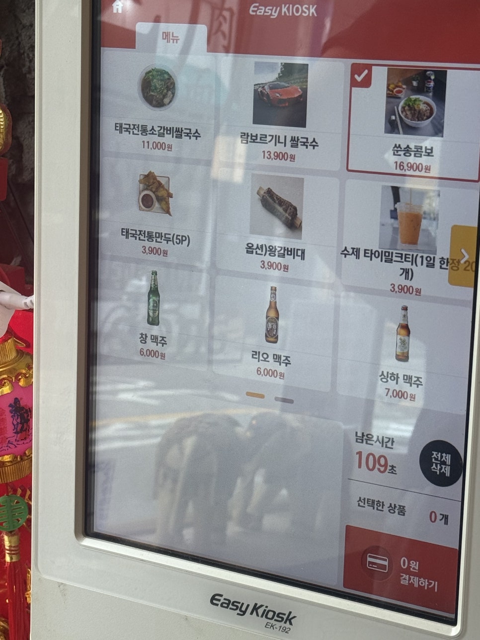 쑨송 사진 5