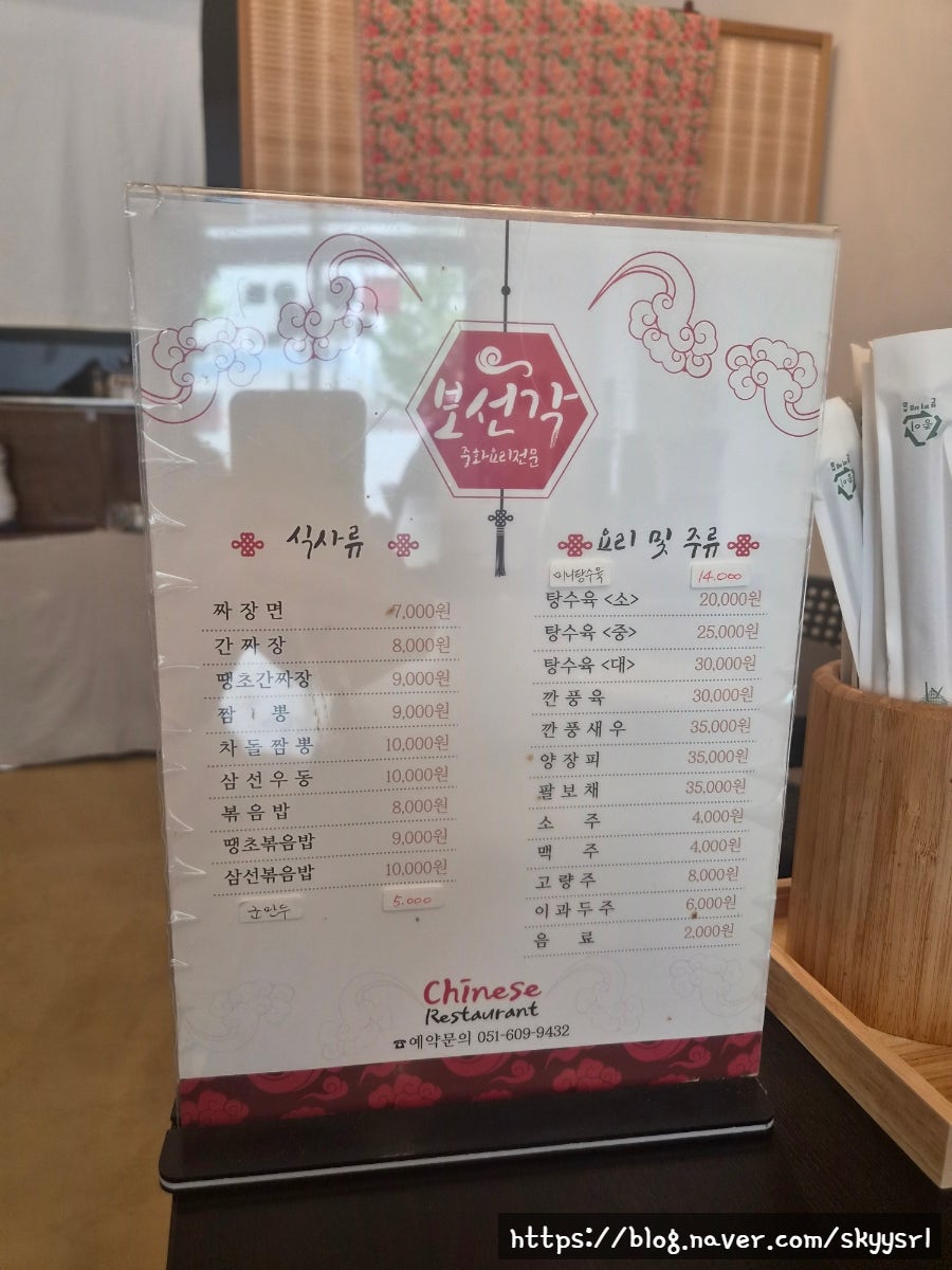 보선각 사진 4