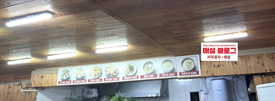 광명만두 사진 4