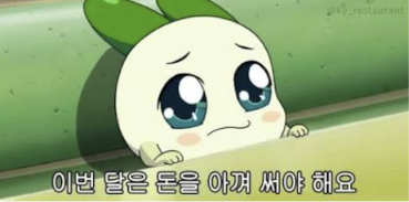 [내집마련 #12] 무주택자 퇴직연금 중도인출 잔금 치르기, 서류 체크리스트 총정리