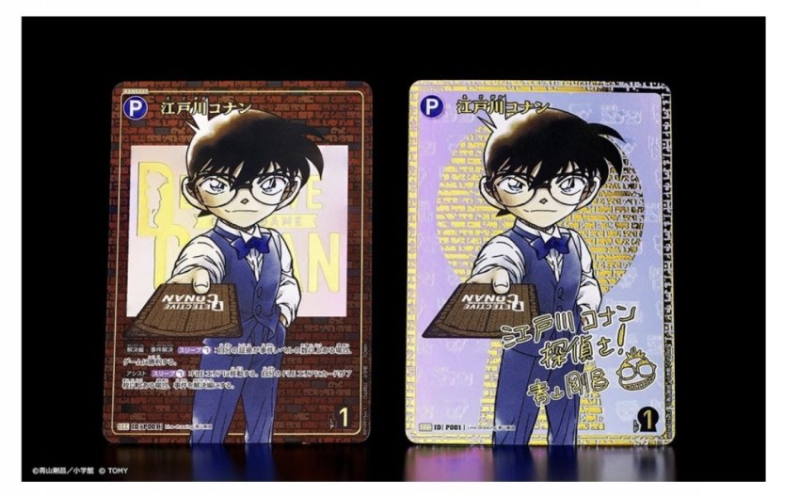 원작자 친필 싸인 카드가 나온다고?! 부산 사람의 '명탐정 코난 TCG' 입문기 및 꿀팁! ️♂️