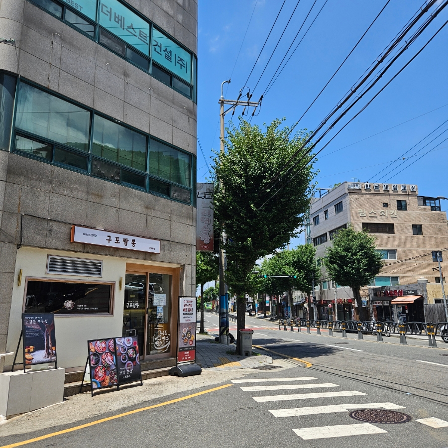 구포짬뽕 사진 1