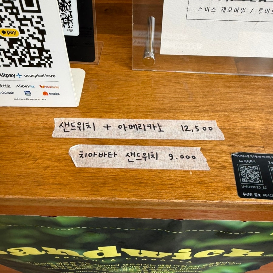 어띠프 사진 6