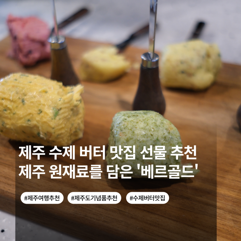 베르골드 사진 1