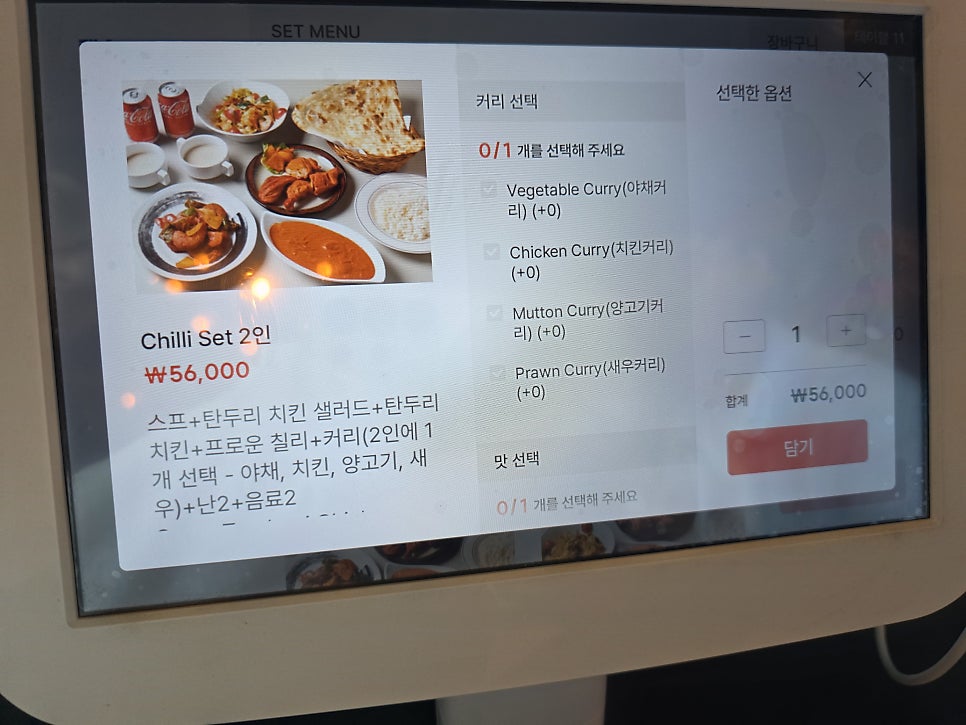 모티마할 험프리점 사진 5