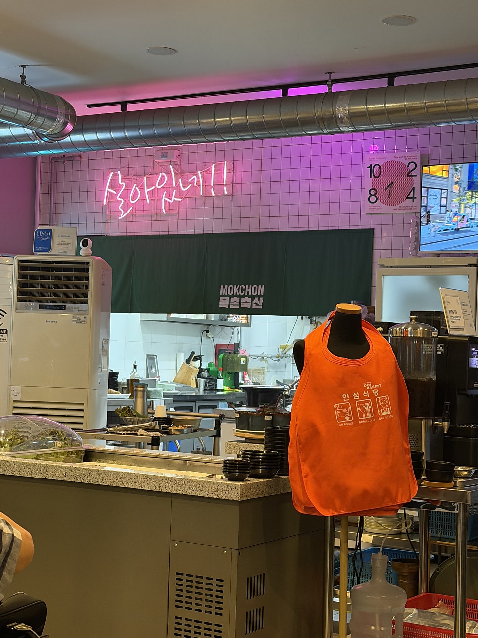 목촌축산 고깃집 장유본점 사진 4