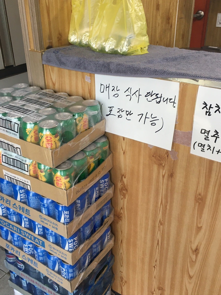 송송김밥 사진 4