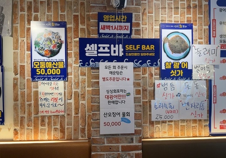회포 사진 3