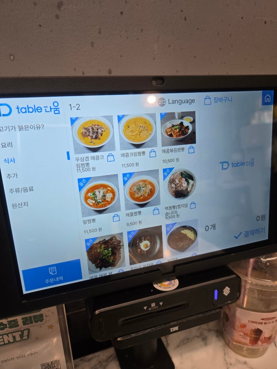 이소 사진 5