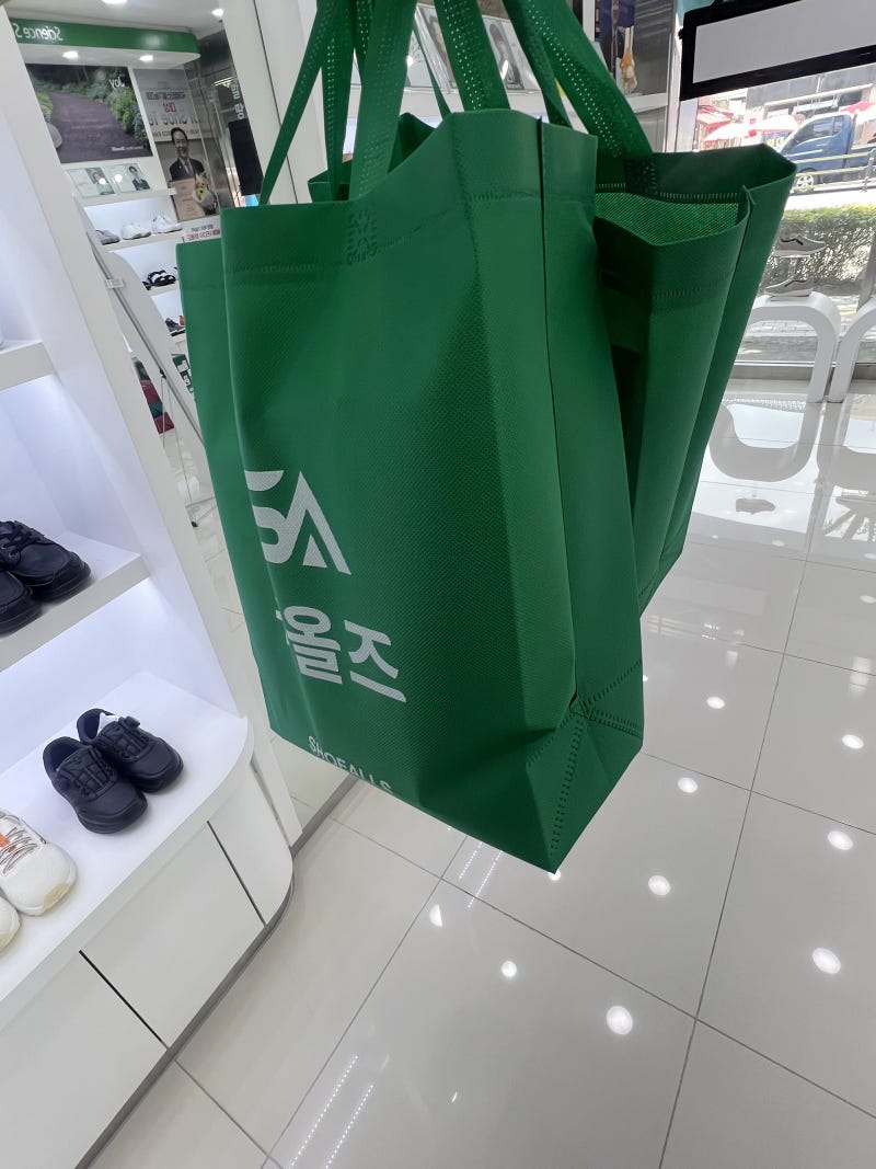 슈올즈울산 박서진 신발 찾는다면 직접 신어보고 경험해보세요