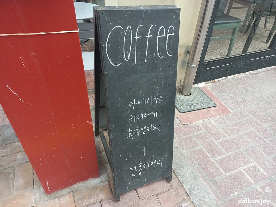 전홍태커피 사진 4