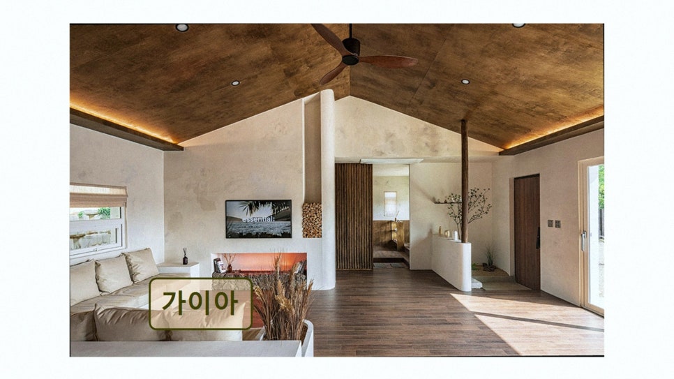 강화 가이아 사진 2