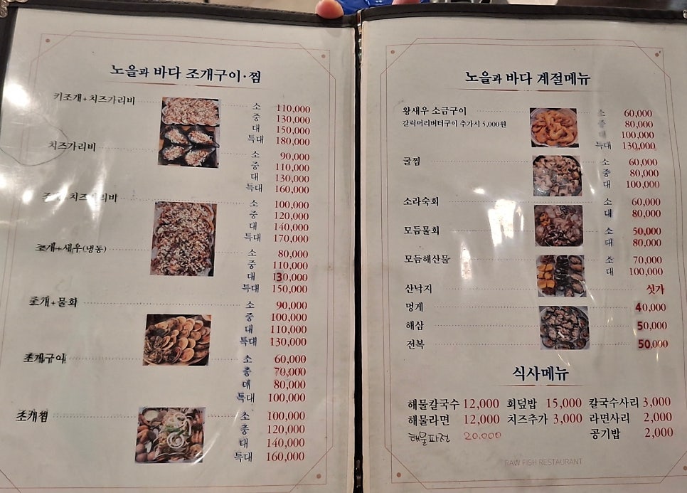 노을과바다 사진 5
