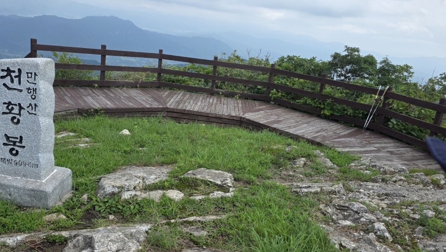 만행산 사진 6