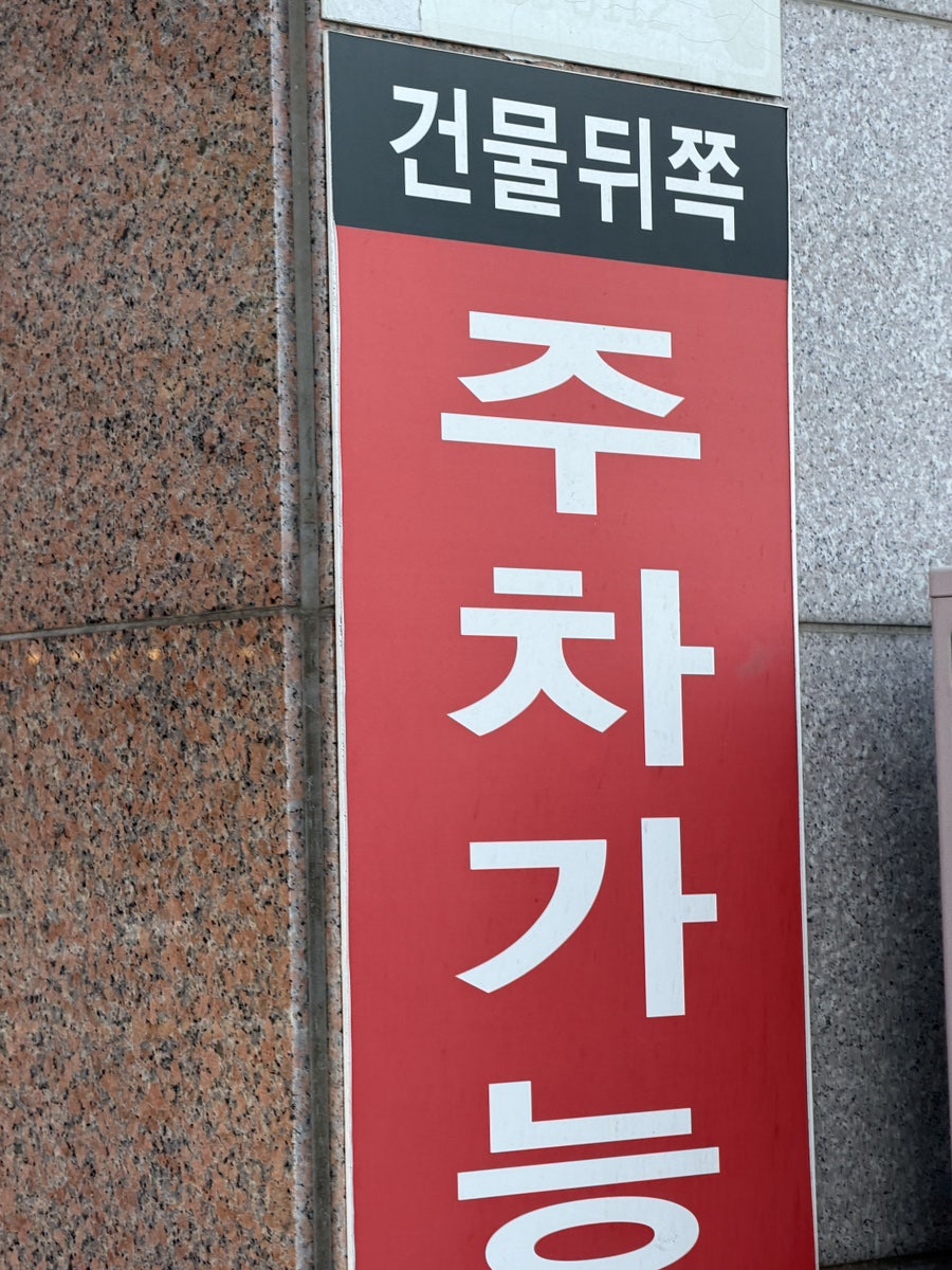 정가네부산밀면 사진 2